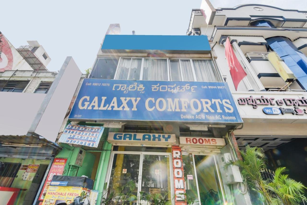 Hôtel Spot On 74228 Galaxy Comforts à Narasimharaja Puram Extérieur photo